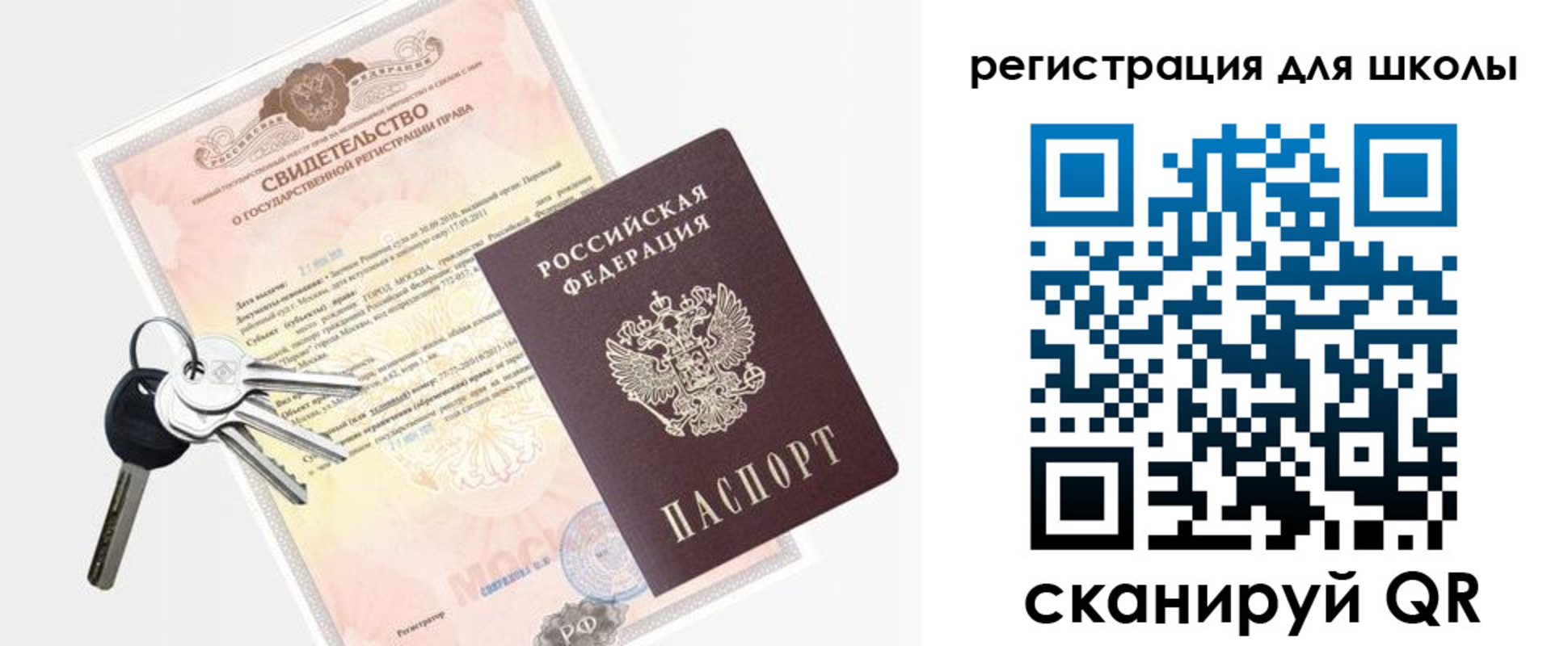 временная регистрация законно в Можайске