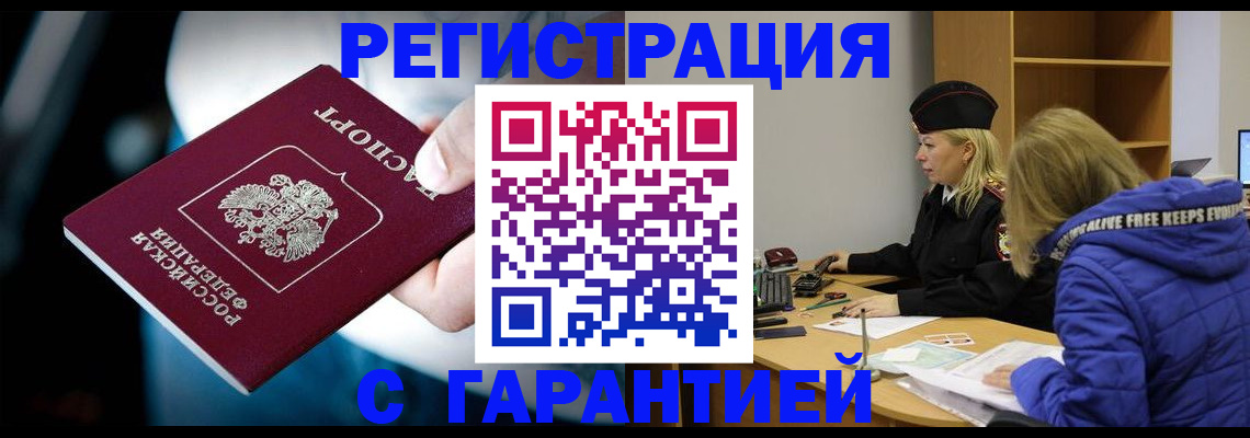 регистрация для школы в Можайске